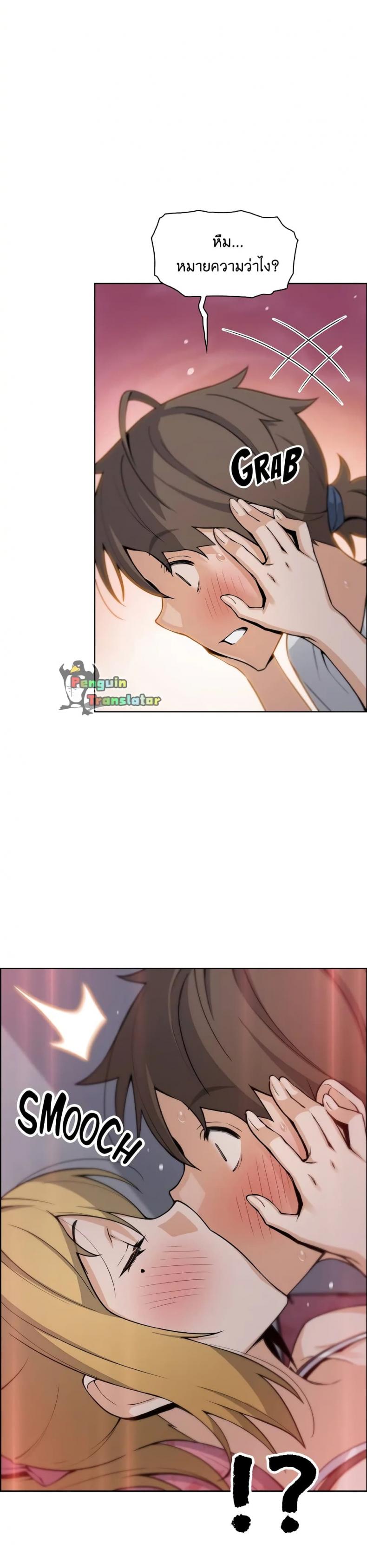 page-39