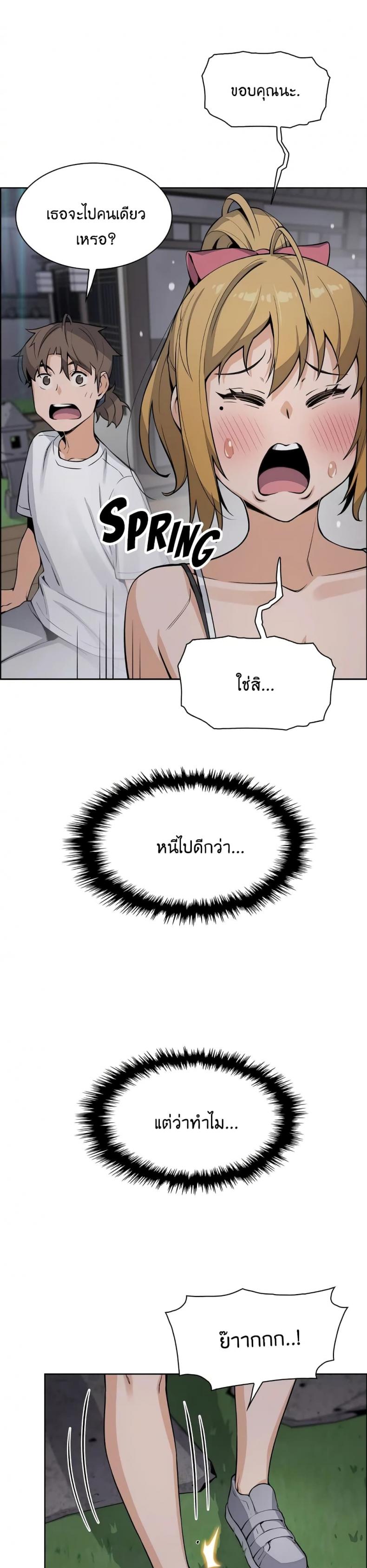 page-33