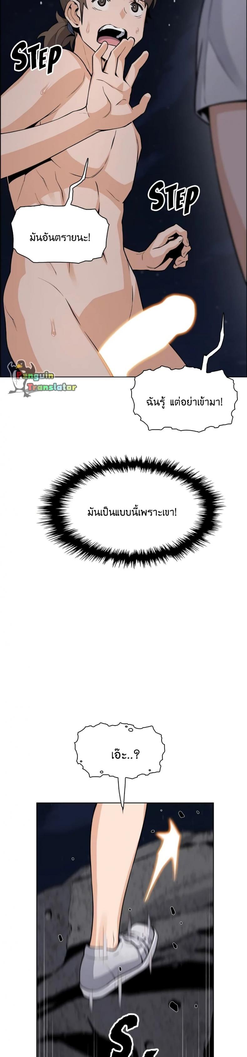 page-5