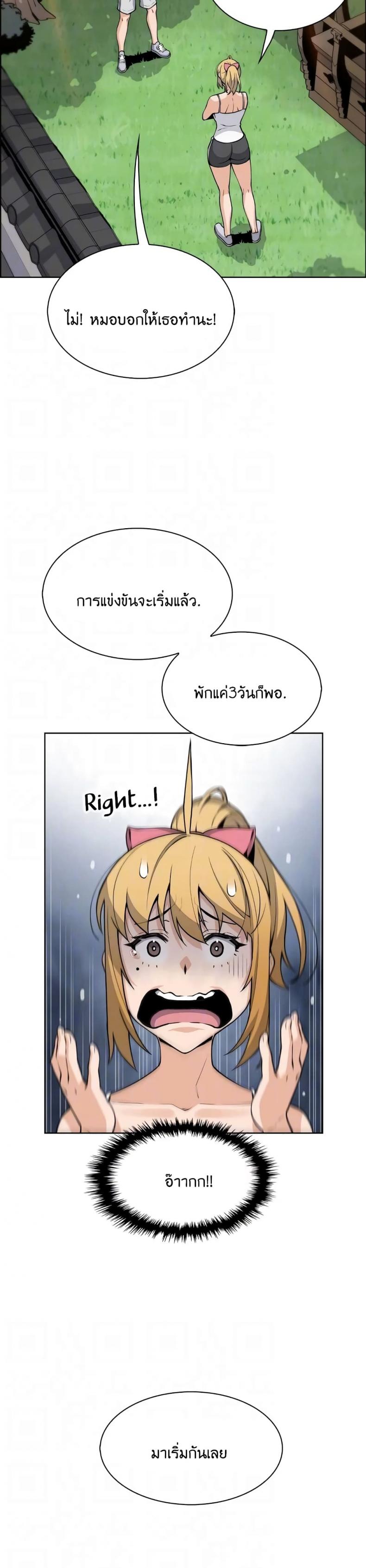 page-24