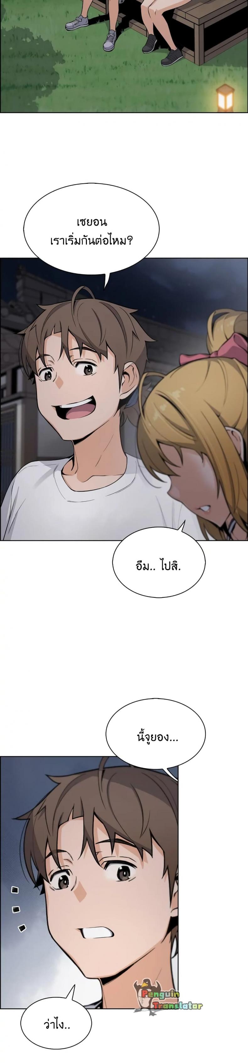 page-29