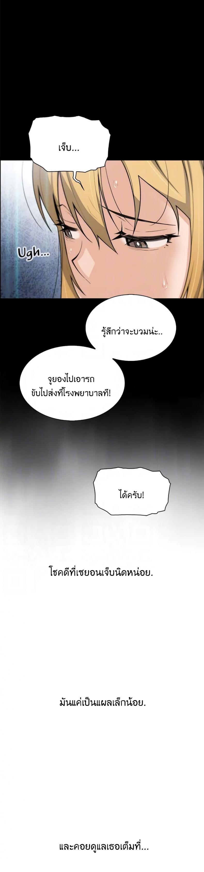 page-13