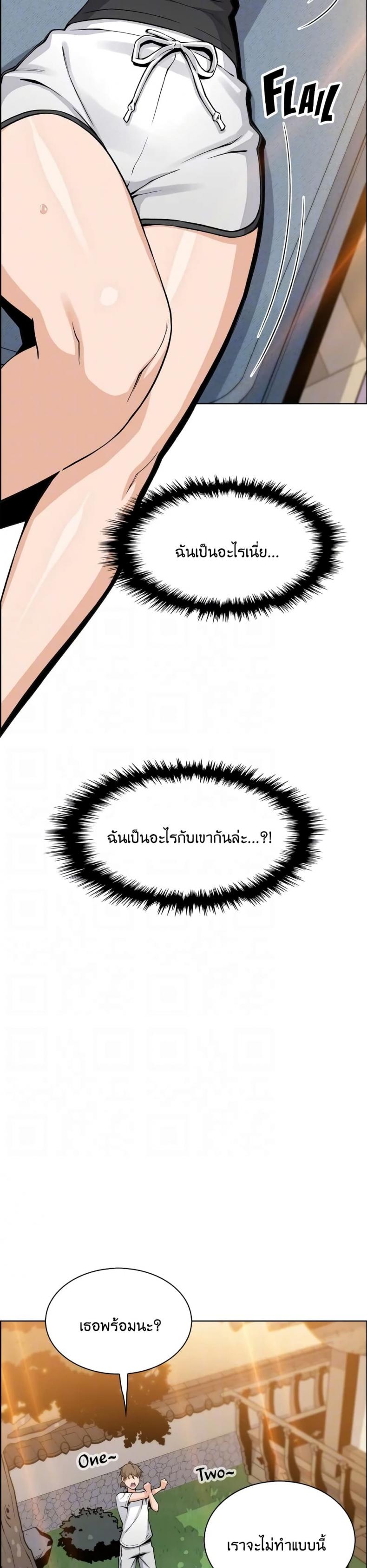 page-23