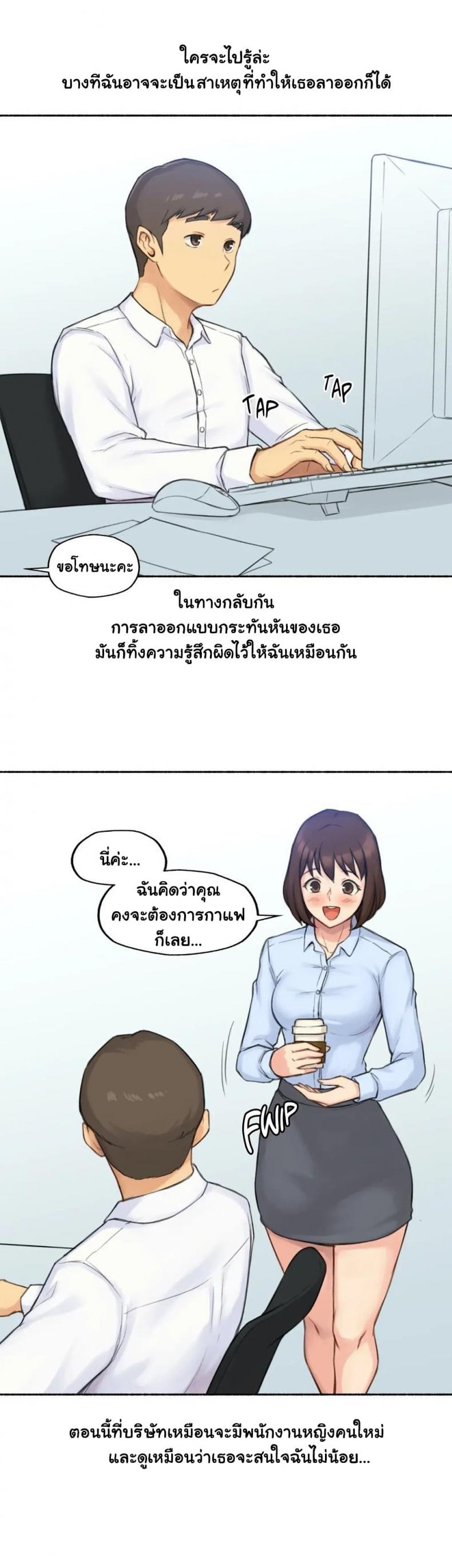 page-37