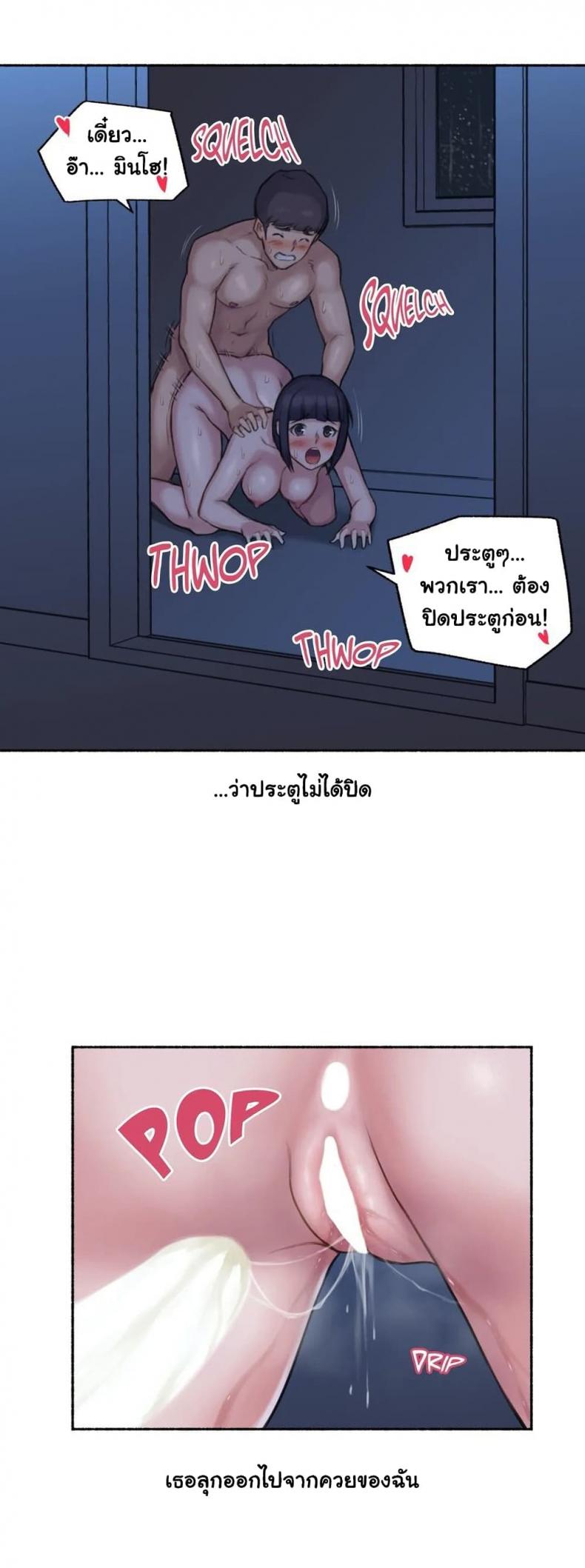page-24