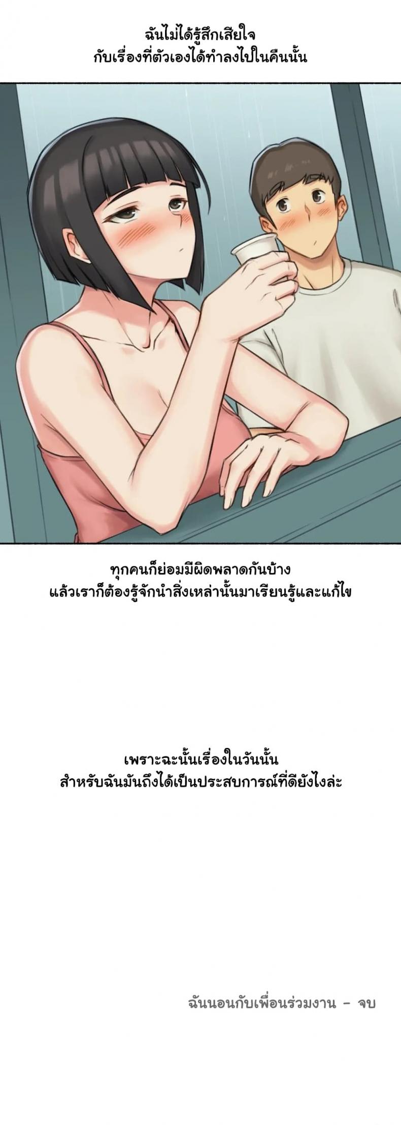 page-40