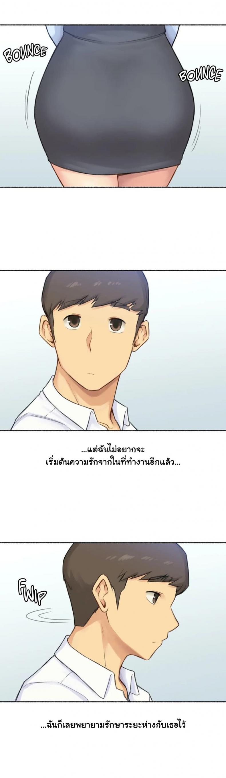 page-39