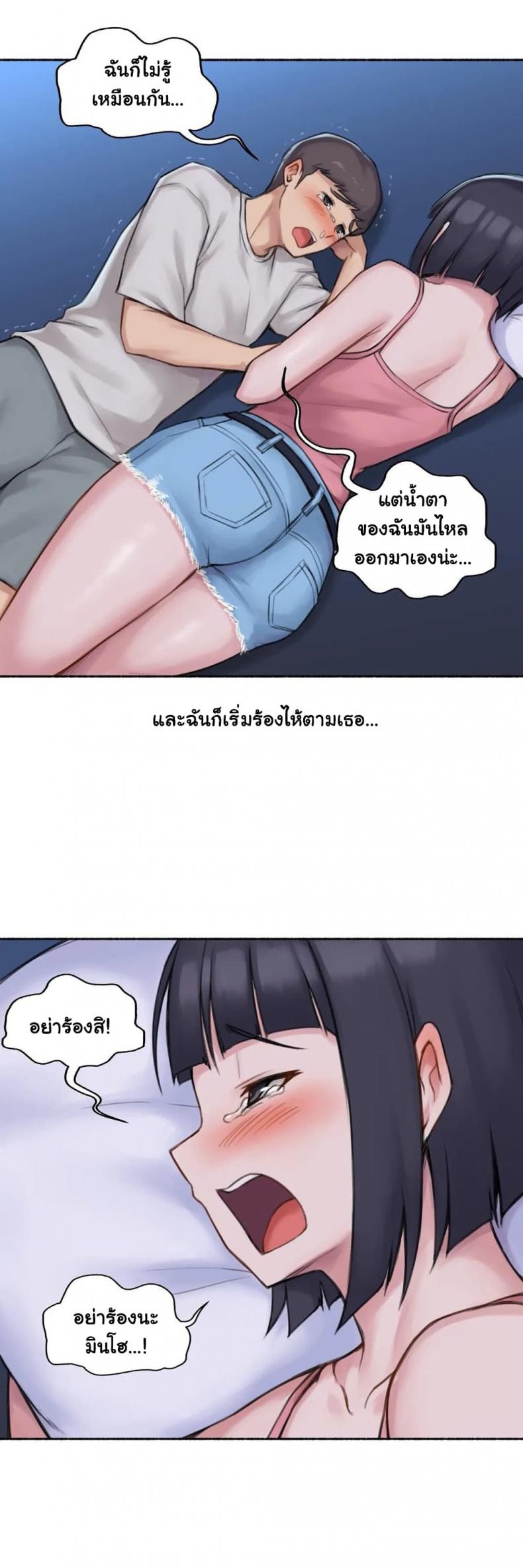 page-10
