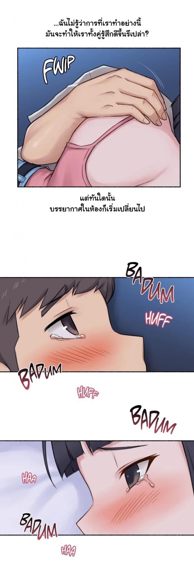 page-13