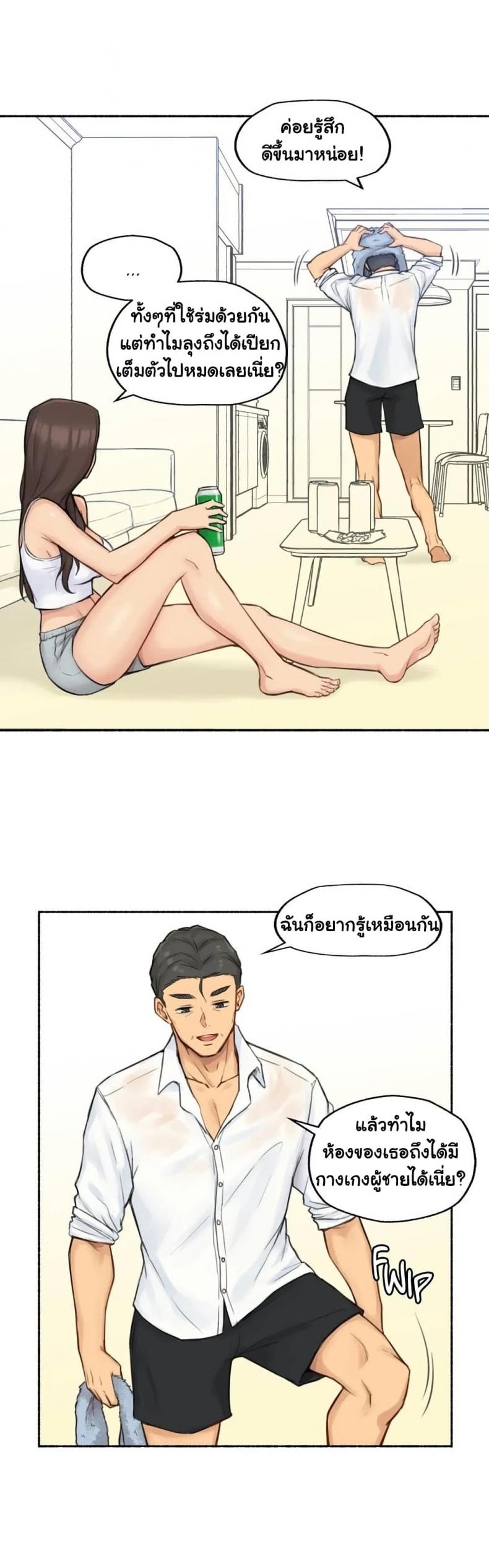 page-15