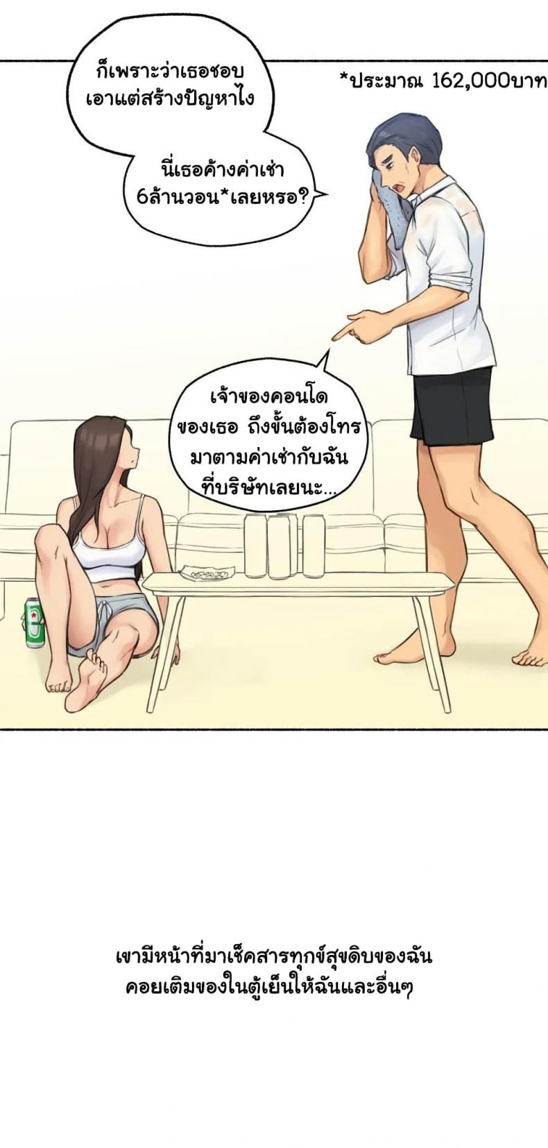 page-18