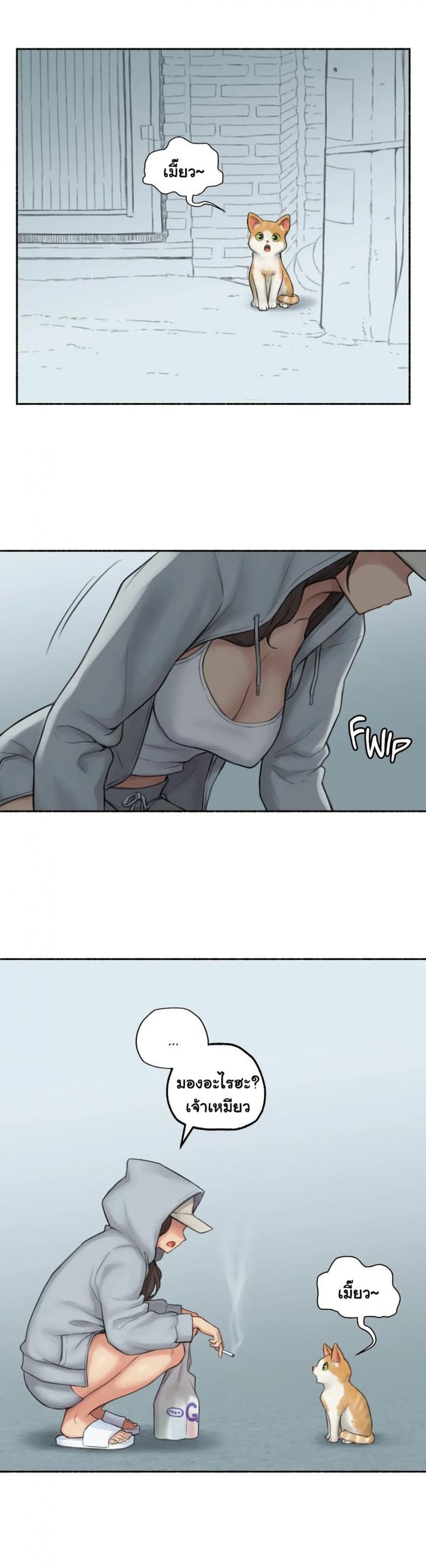 page-9