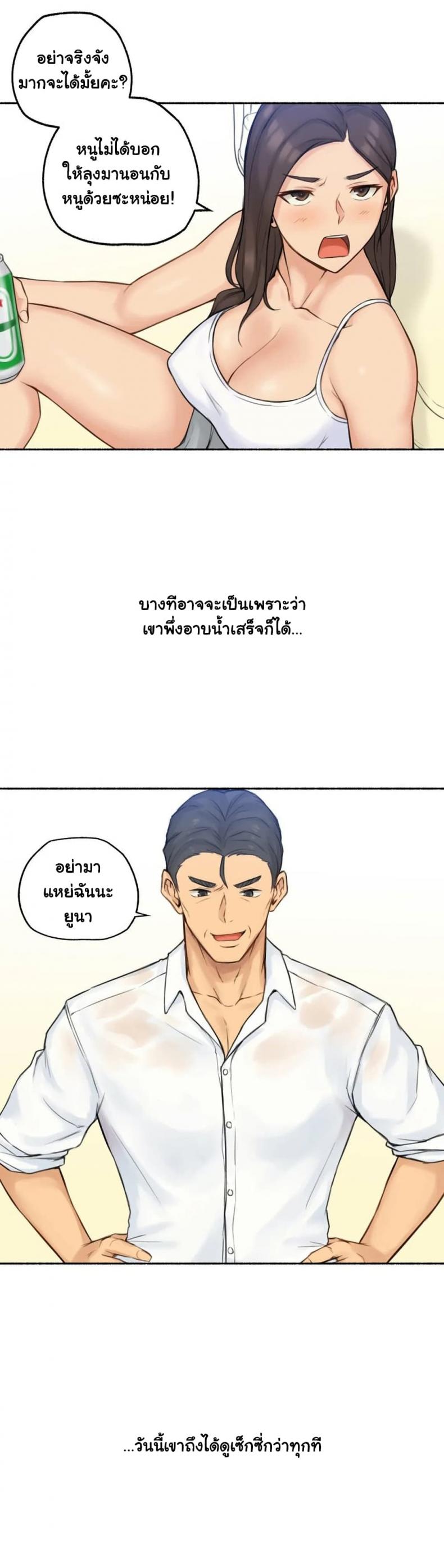 page-21