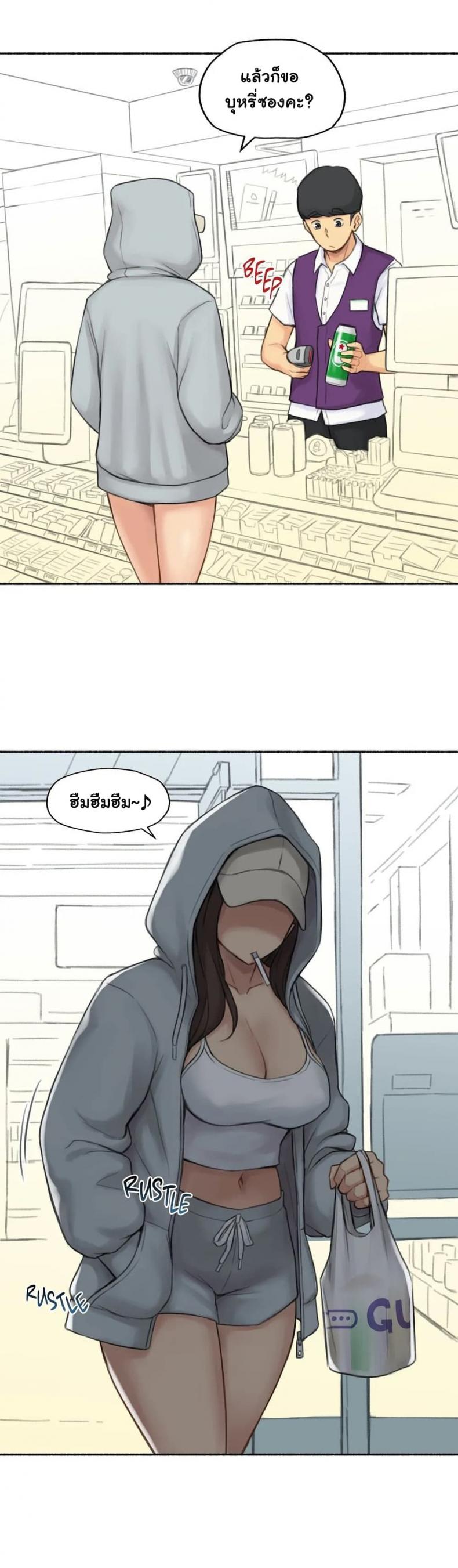 page-7