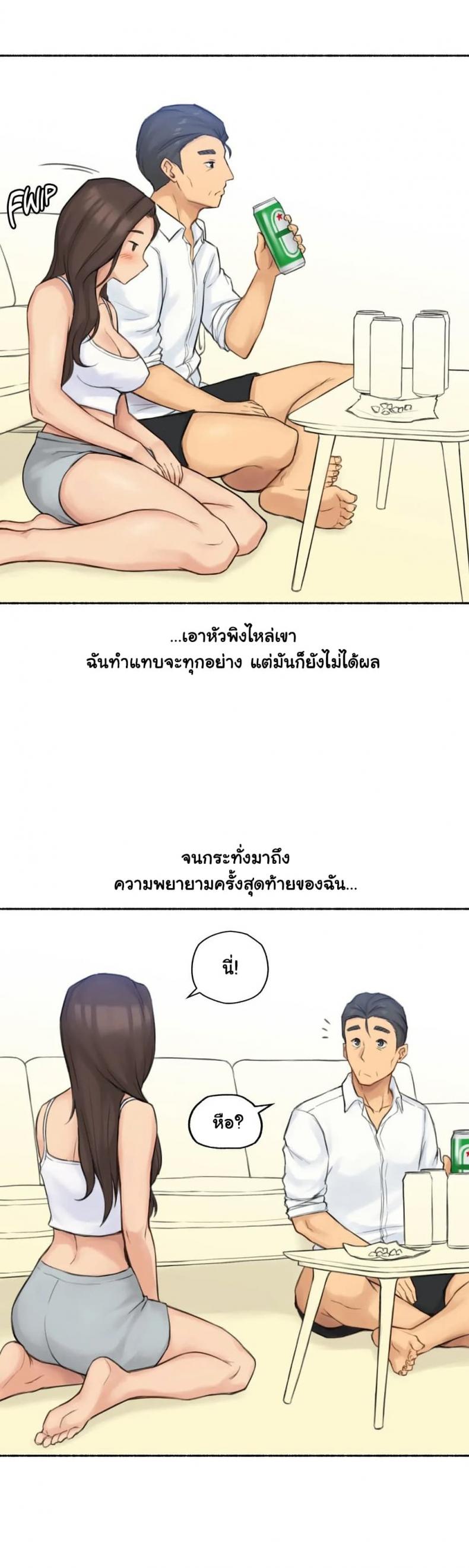 page-32