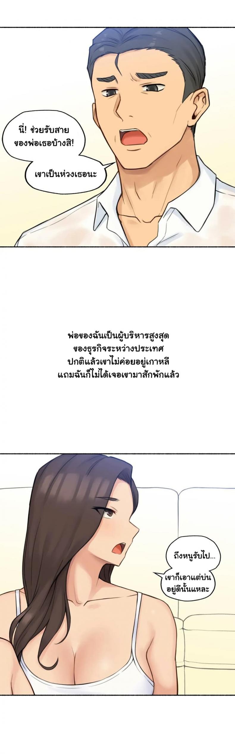 page-17
