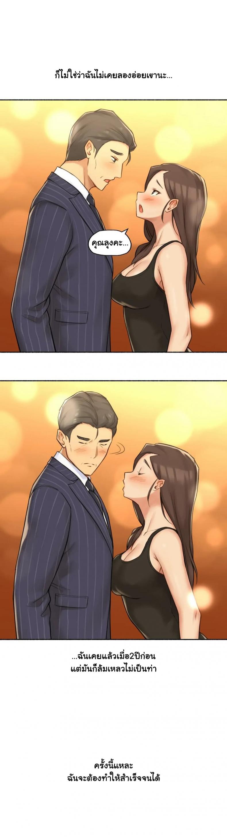 page-25