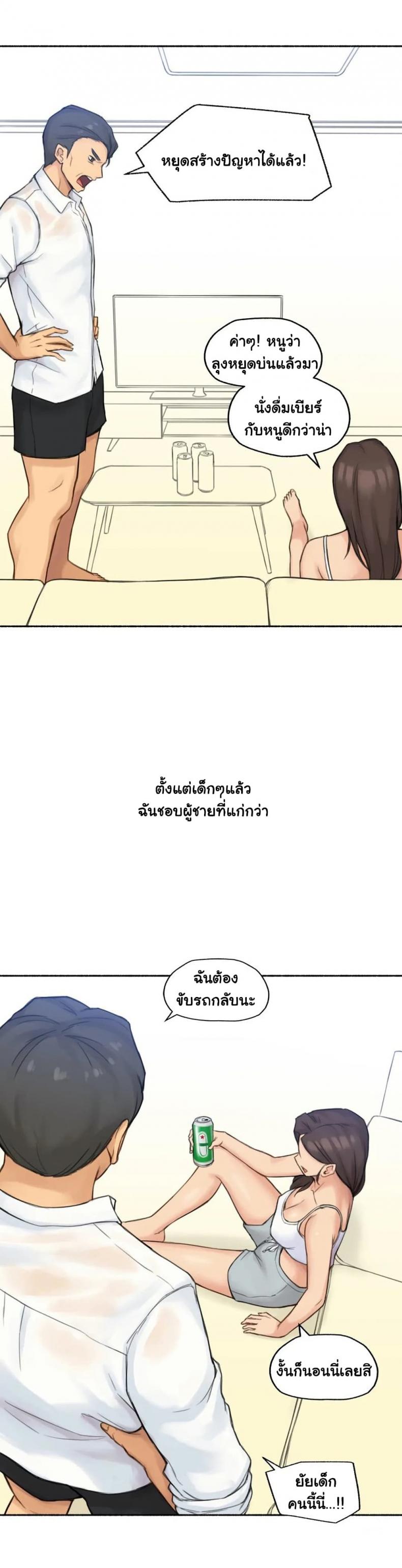 page-20
