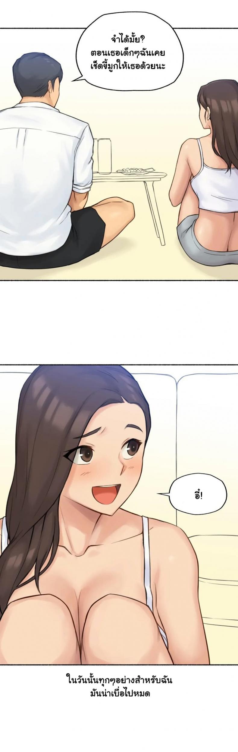 page-23
