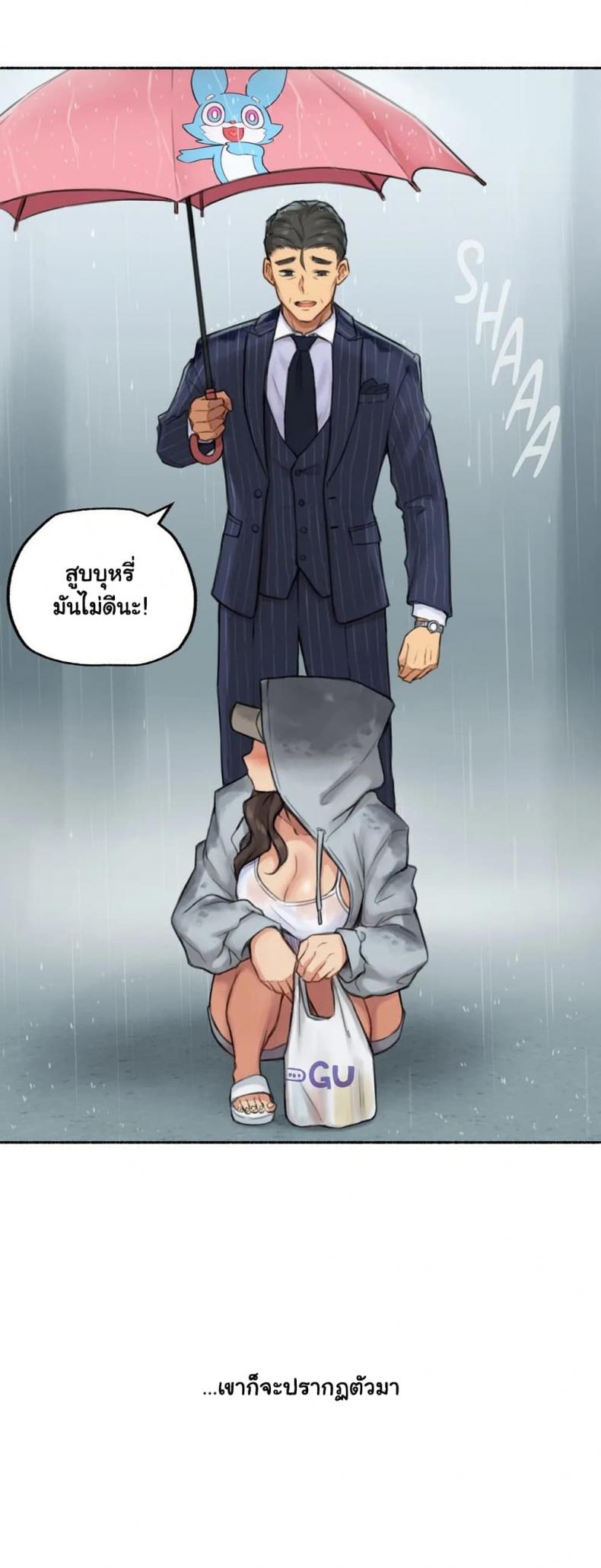 page-13
