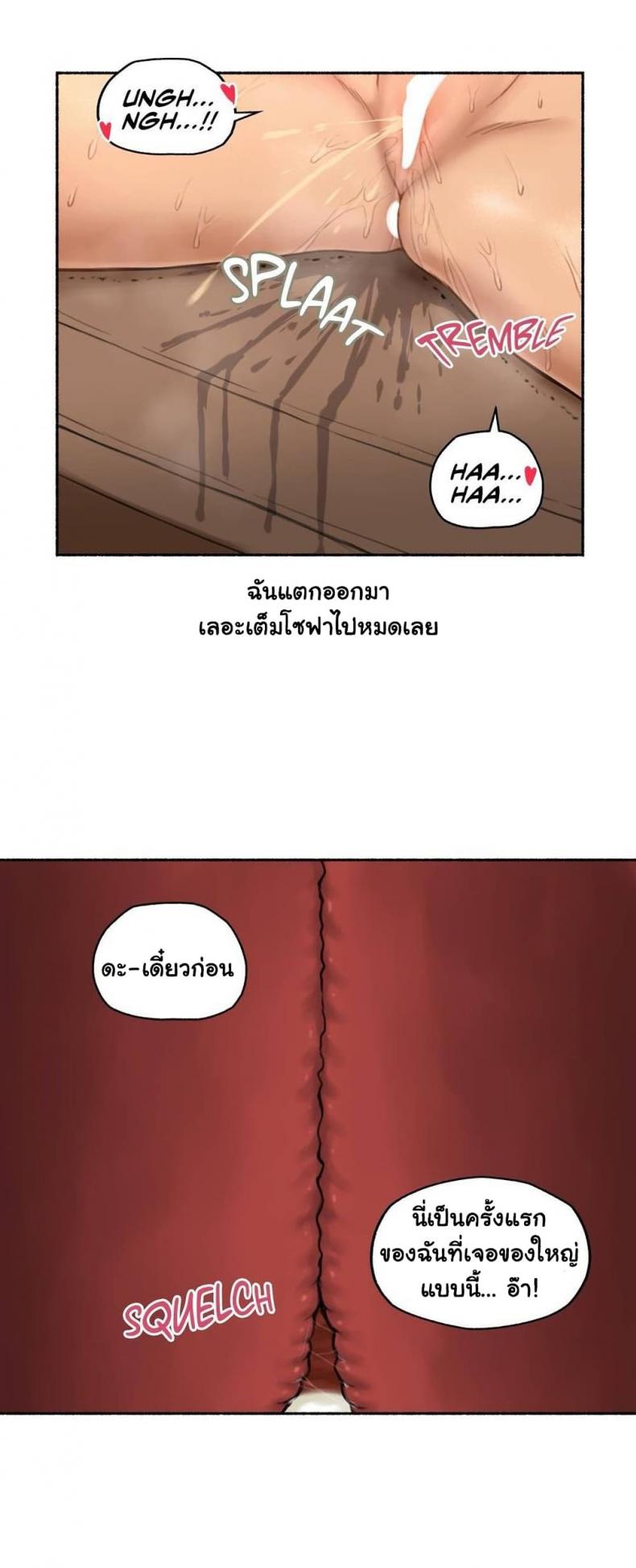 page-24