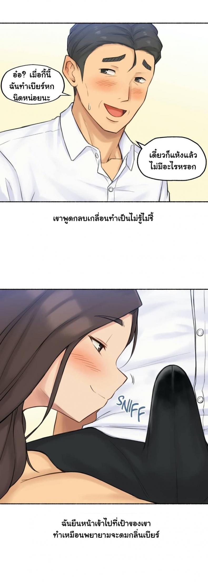page-7