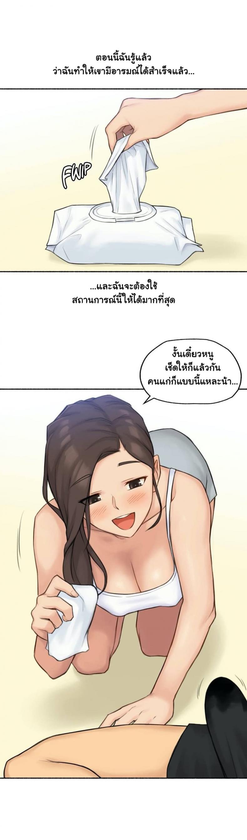 page-11
