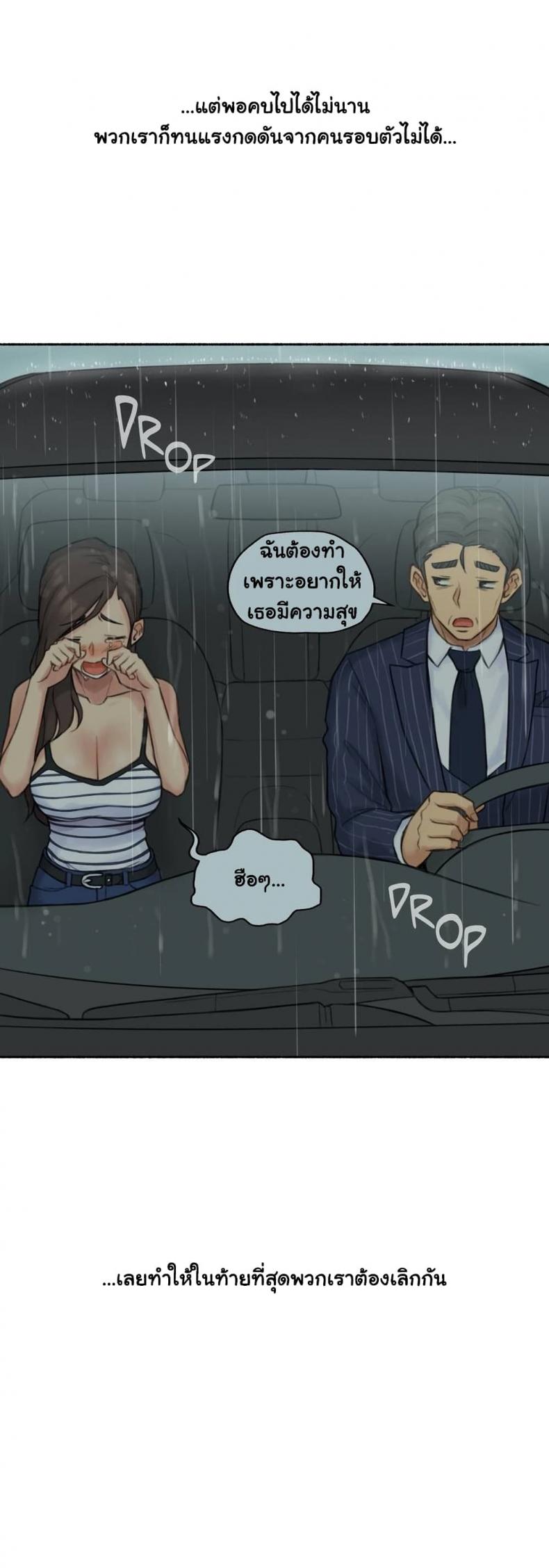 page-39