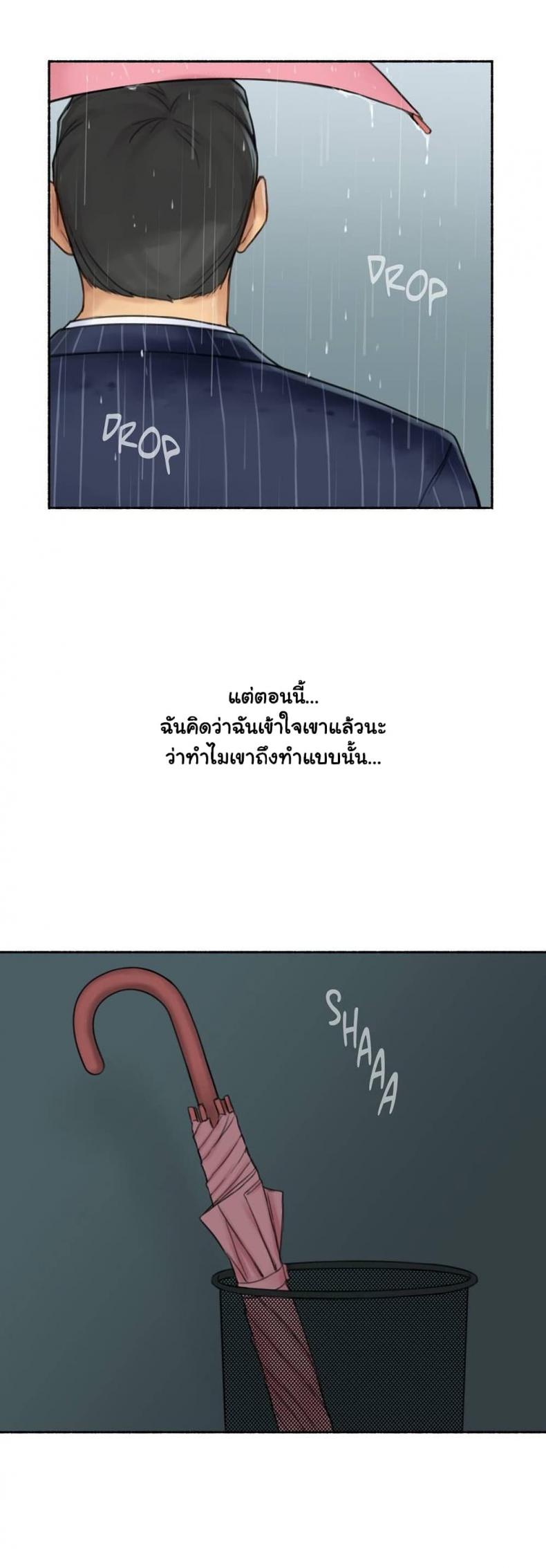 page-42