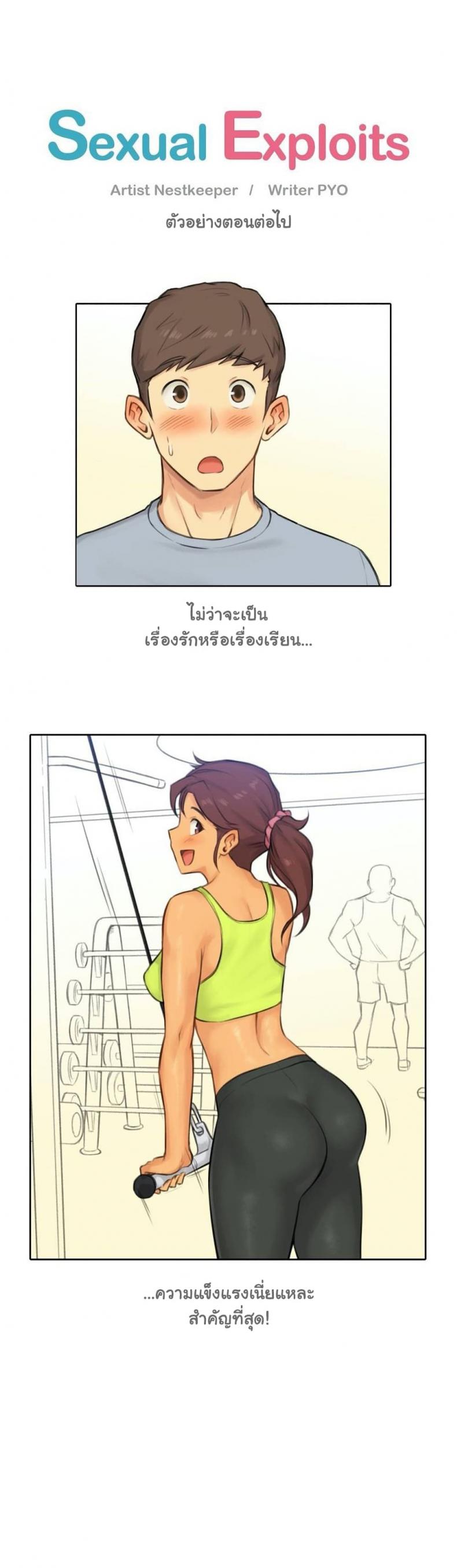 page-44