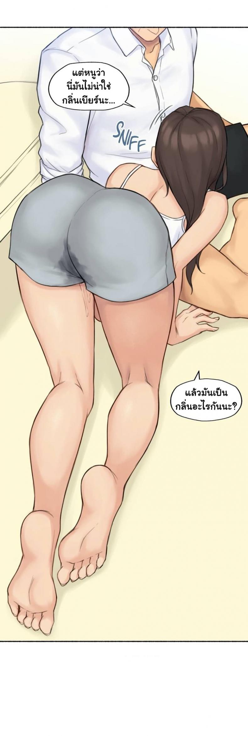 page-8