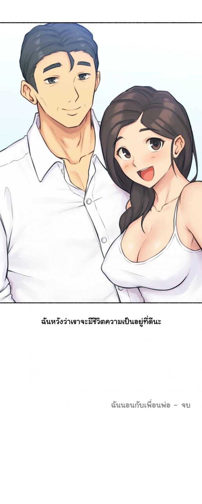 page-43