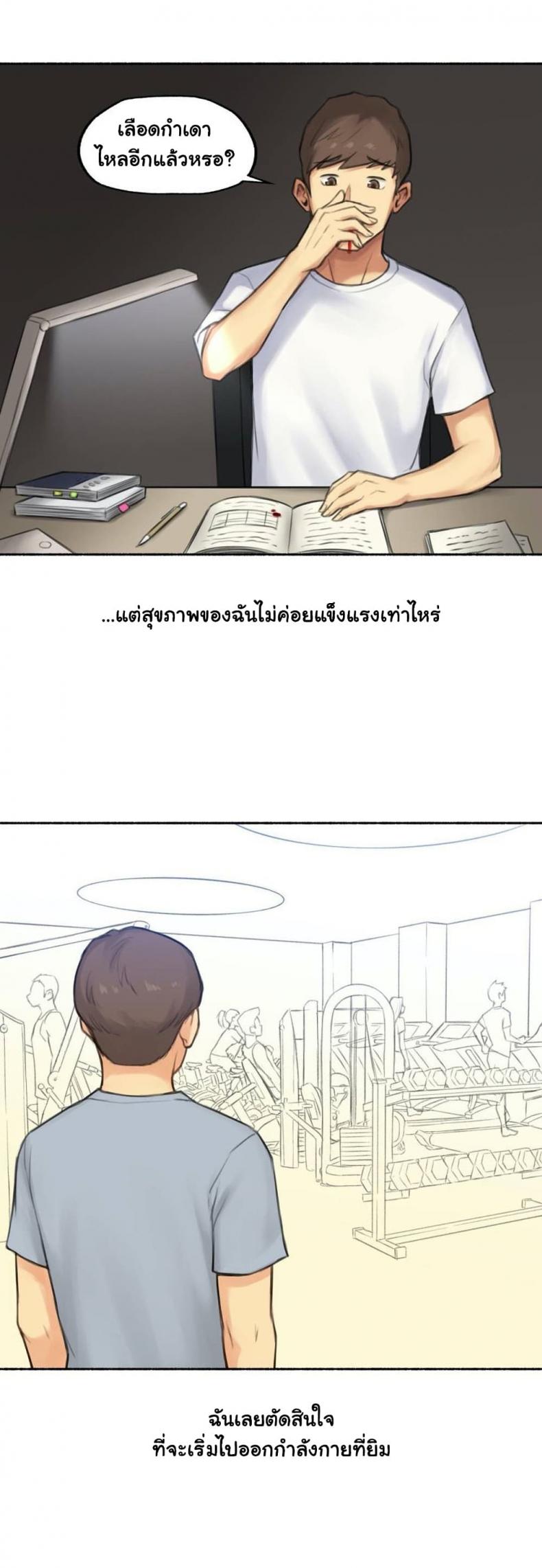 page-4