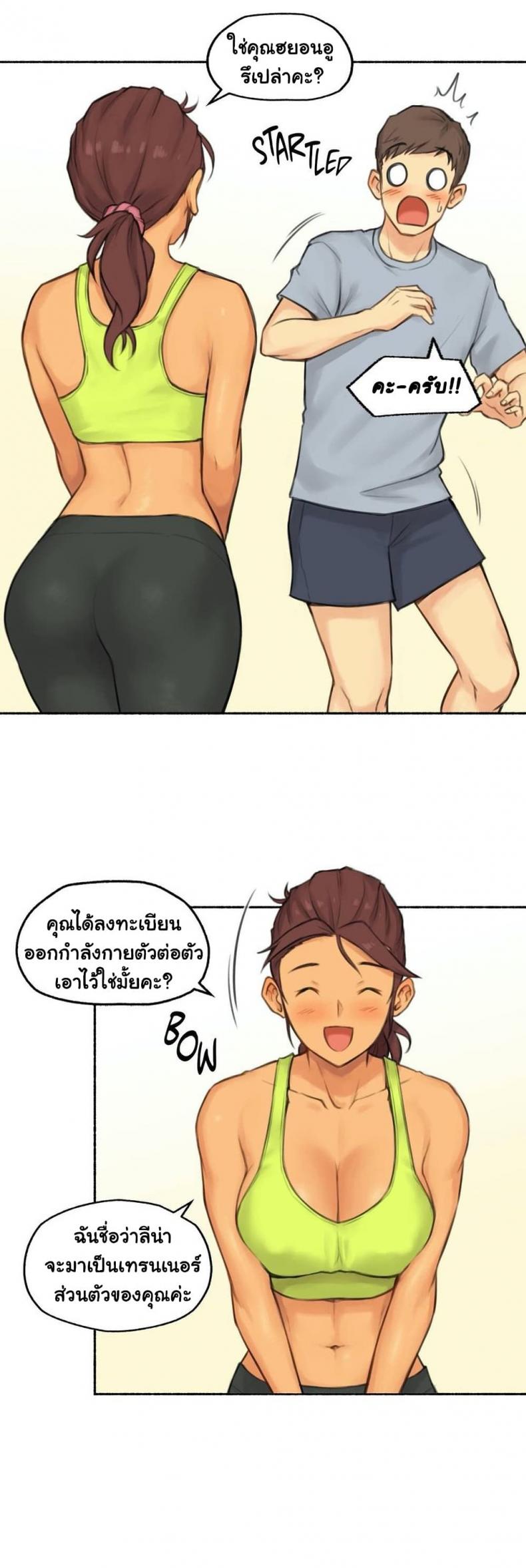 page-6