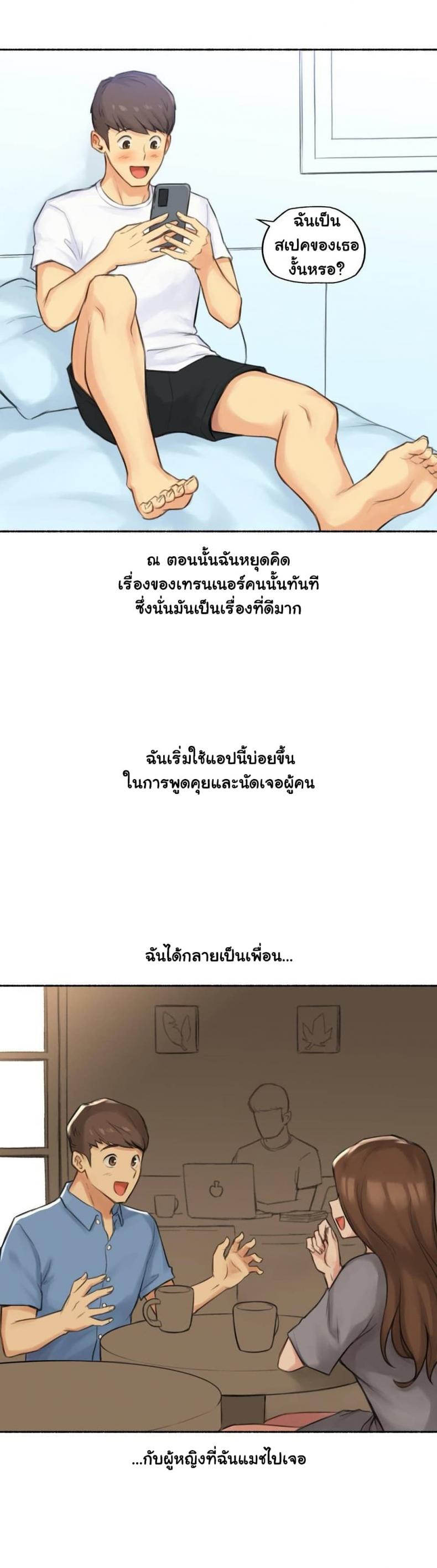 page-26