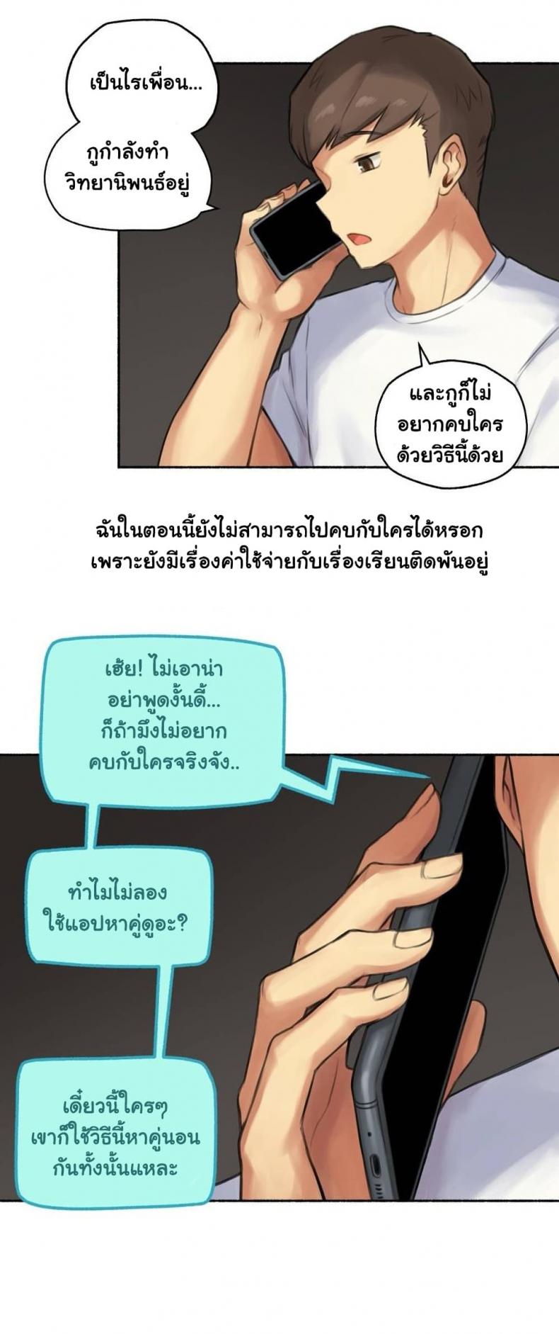 page-24
