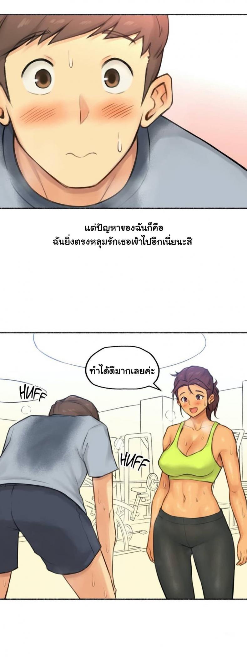 page-18
