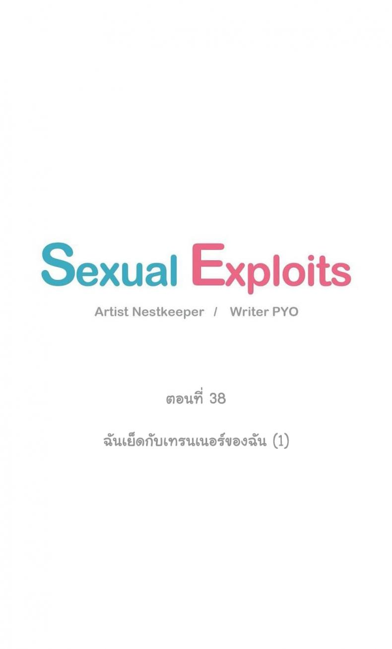 page-12