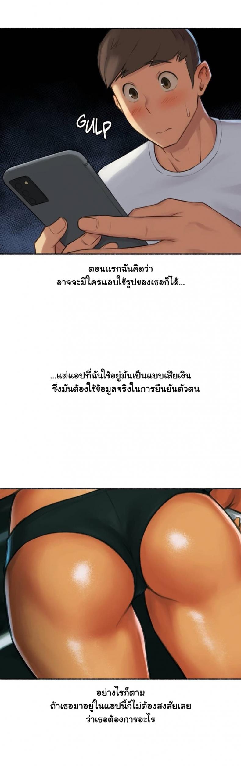 page-32