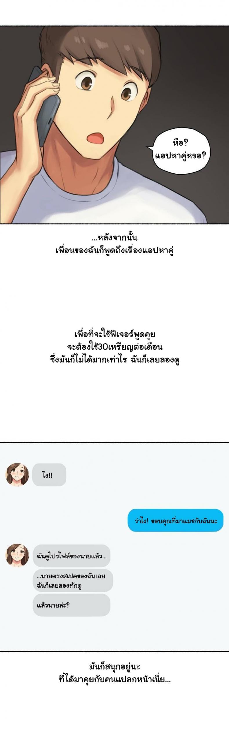 page-25