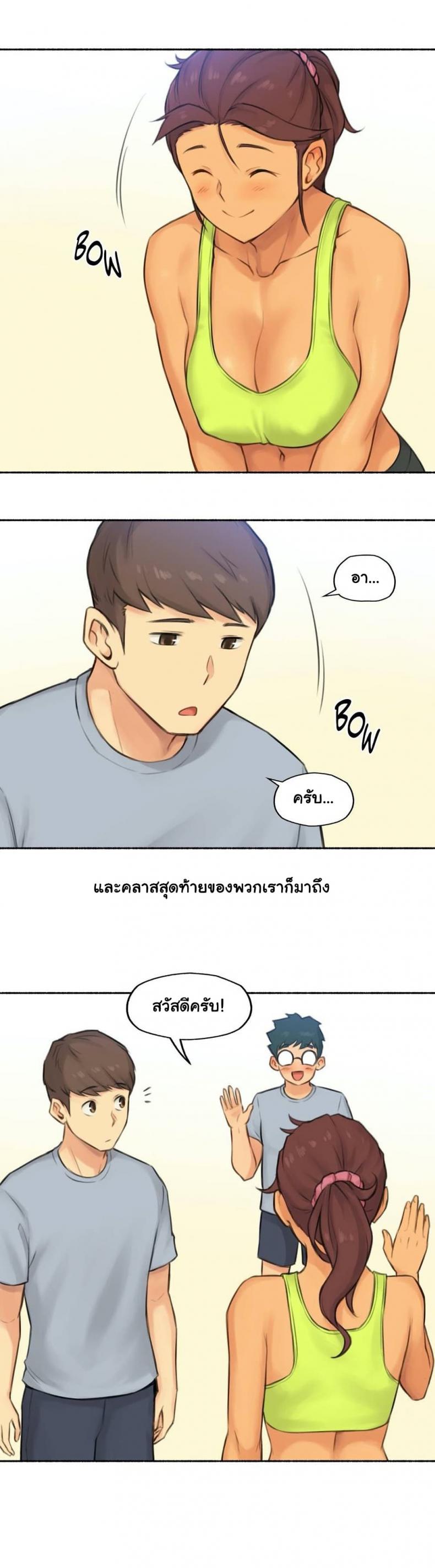 page-20