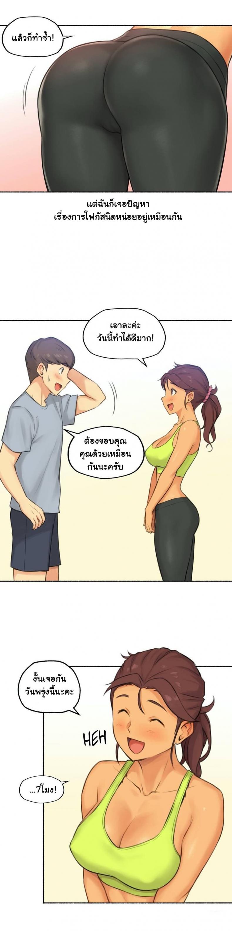 page-10