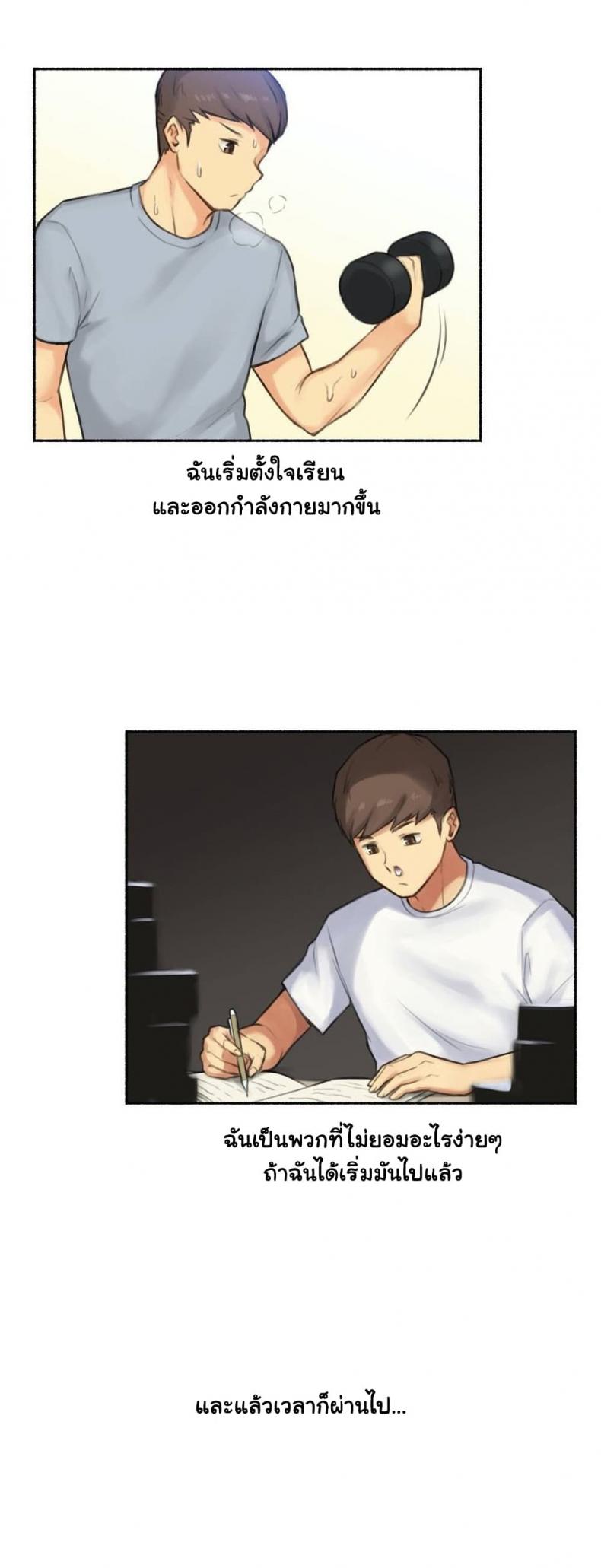 page-28