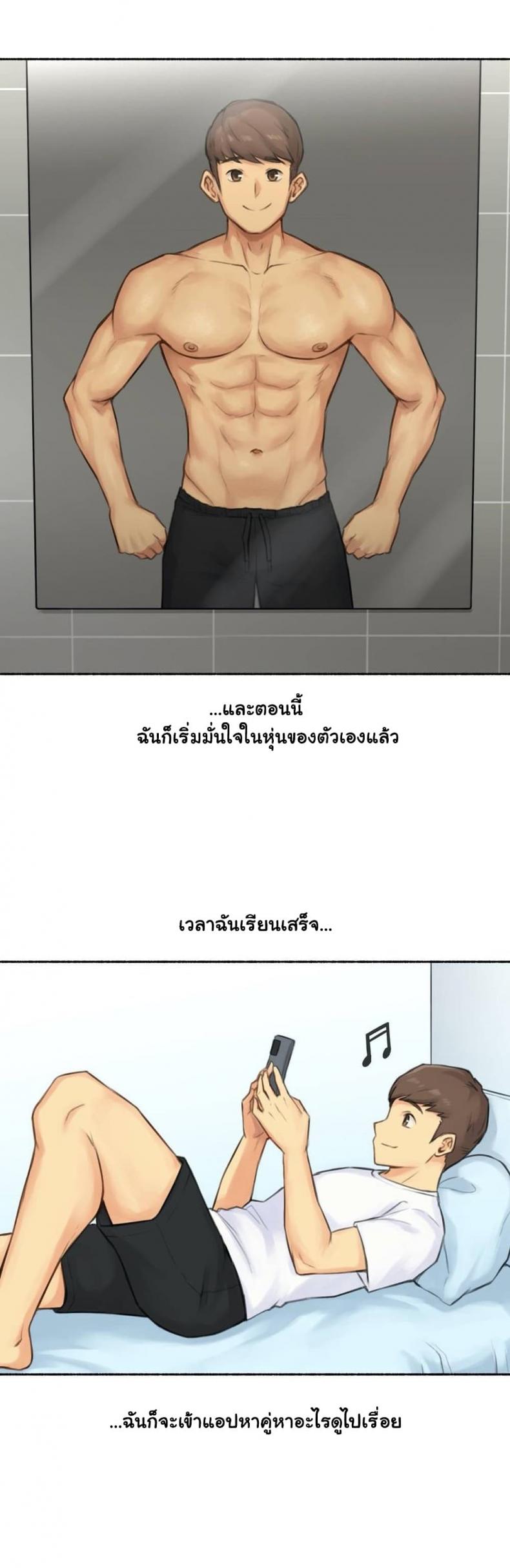 page-29