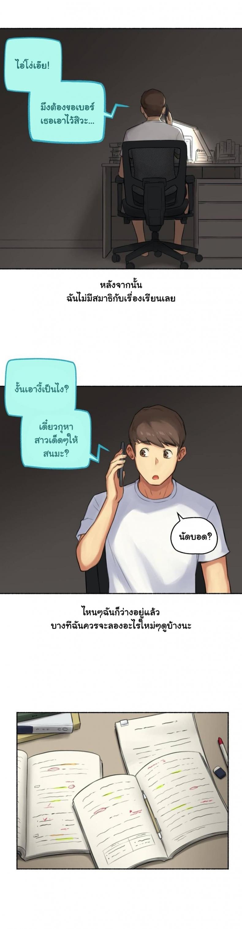 page-23