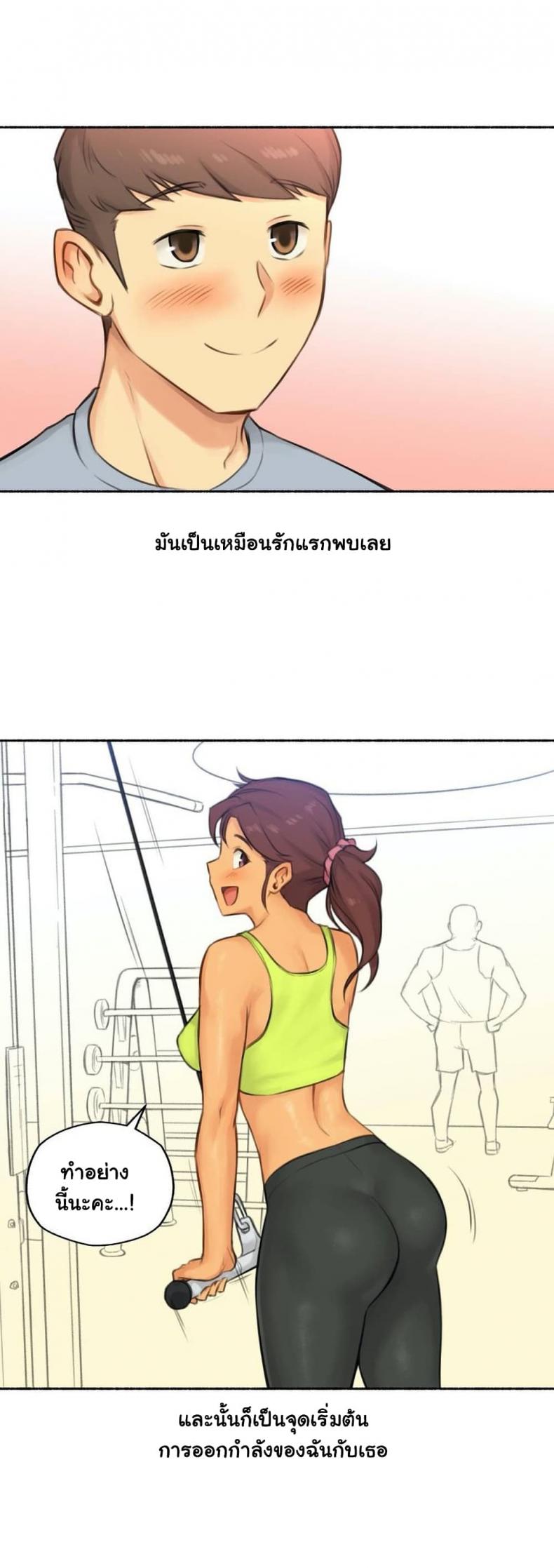 page-8
