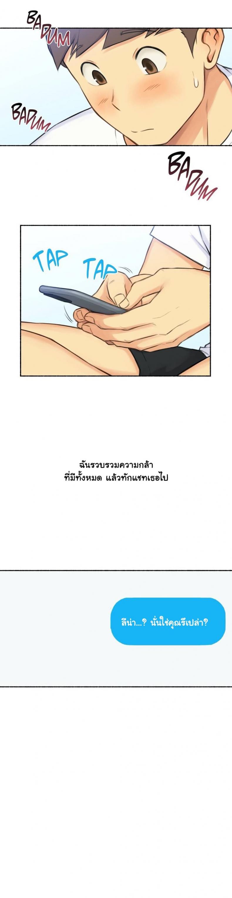 page-33