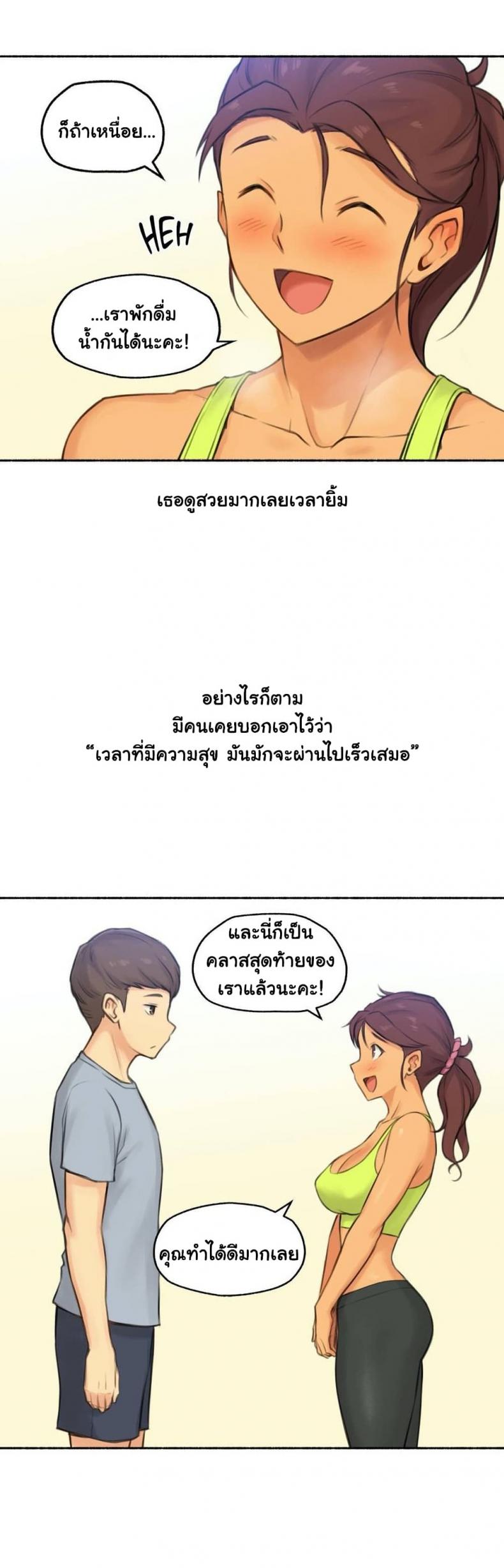 page-19