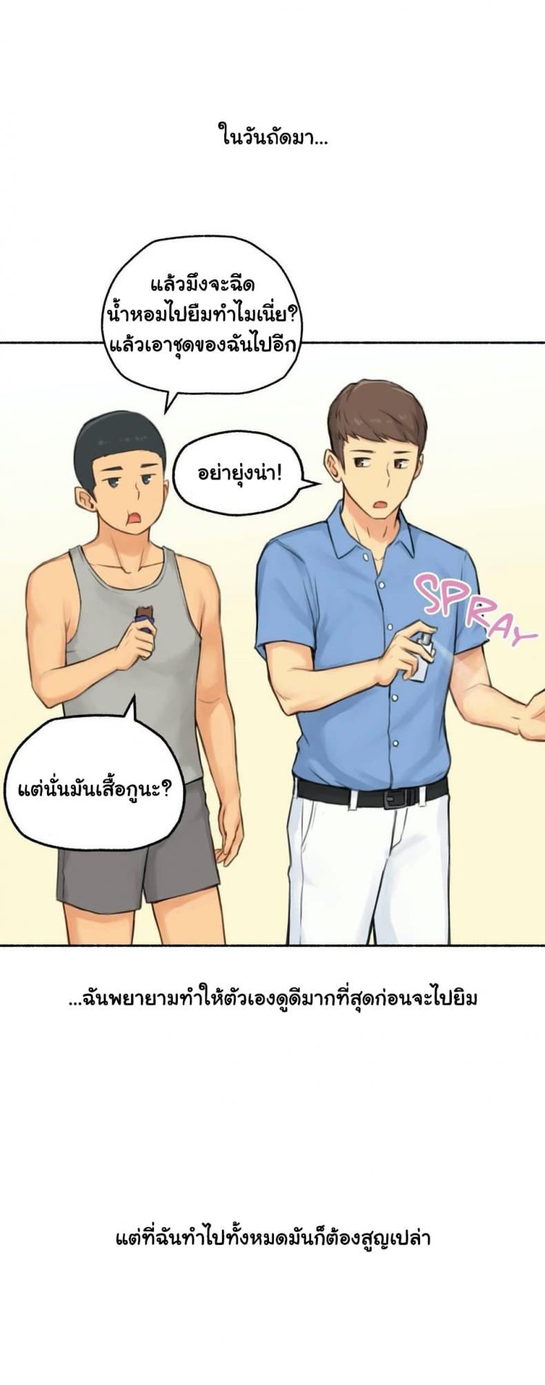 page-13