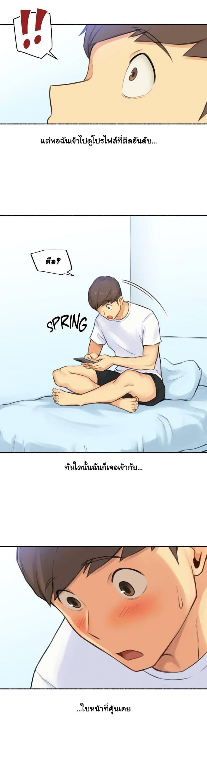 page-30